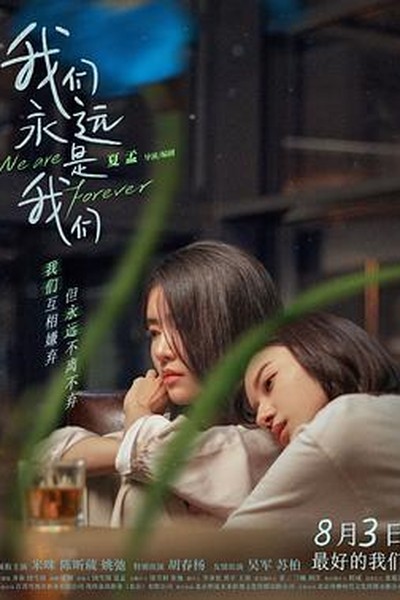 用户